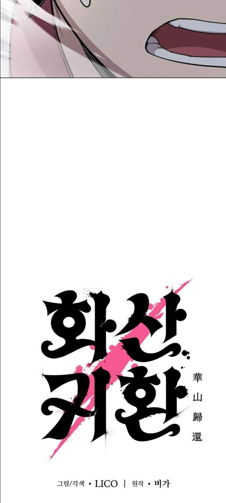 Hoa Sơn Tái Khởi Chap 25 - Next Chap 26