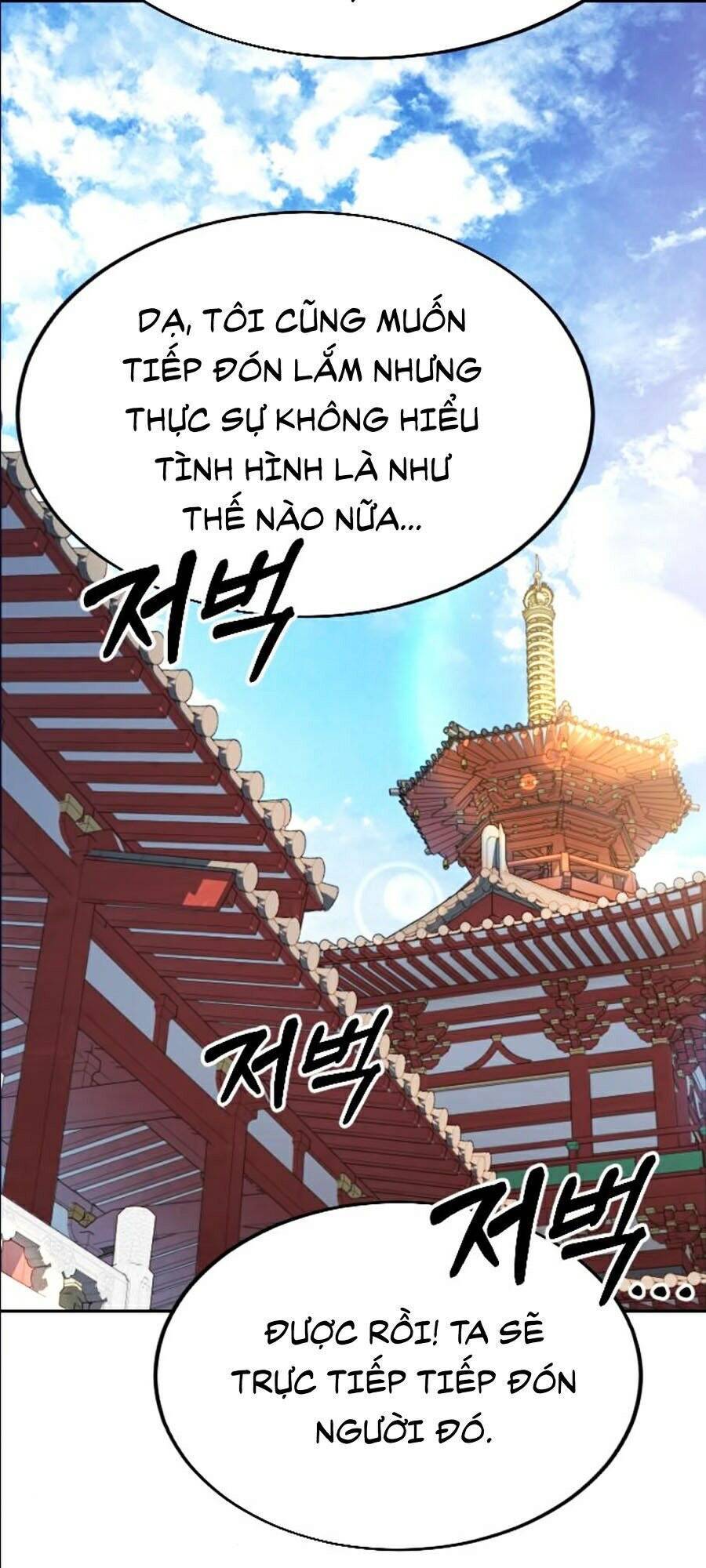 Hoa Sơn Tái Khởi Chap 22 - Next Chap 23