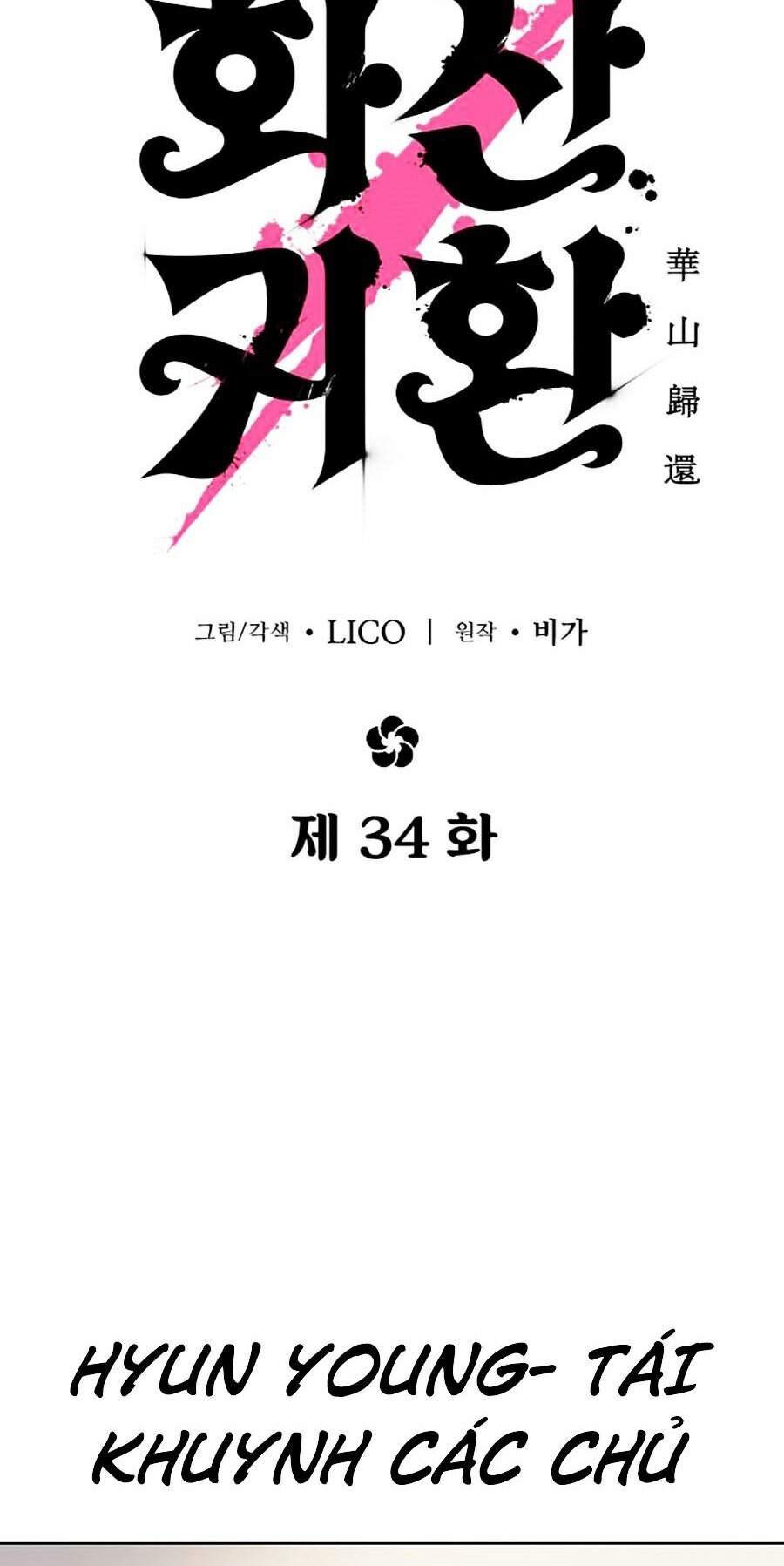 Hoa Sơn Tái Khởi Chap 34 - Next Chap 35