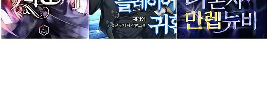 Hoa Sơn Tái Khởi Chap 49 - Next Chap 50