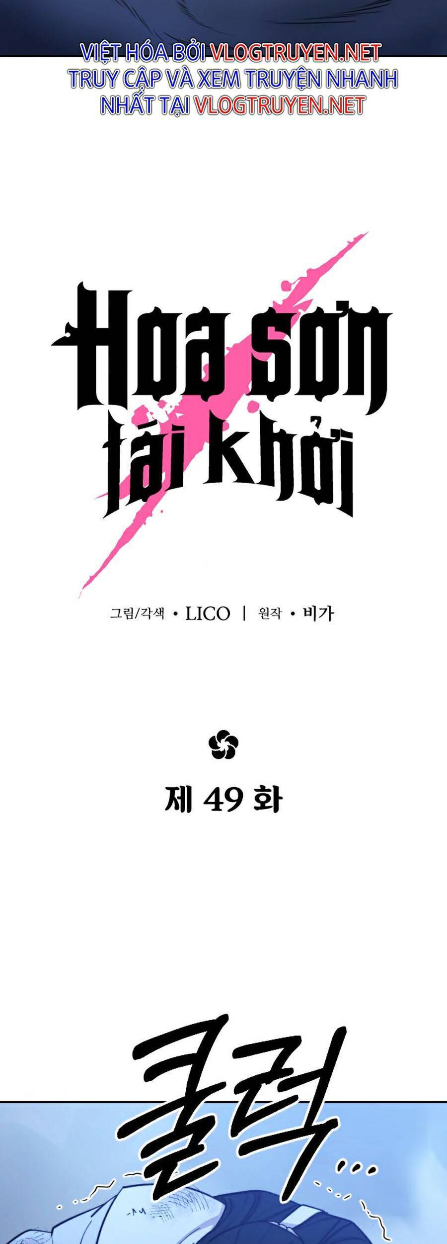 Hoa Sơn Tái Khởi Chap 49 - Next Chap 50