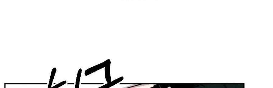 Hoa Sơn Tái Khởi Chap 42 - Next Chap 43