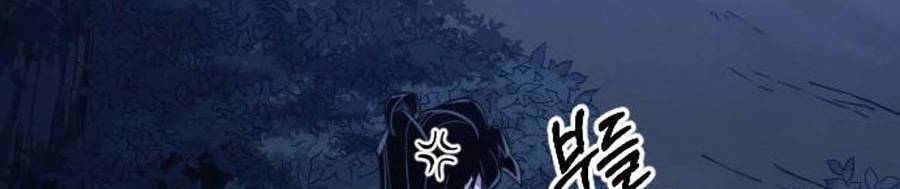 Hoa Sơn Tái Khởi Chap 56 - Next Chap 57