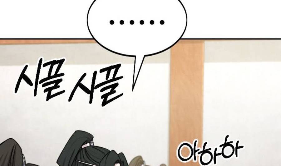 Hoa Sơn Tái Khởi Chap 56 - Next Chap 57