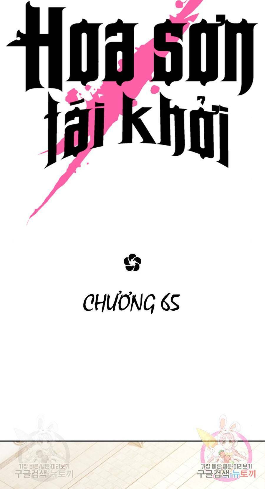 Hoa Sơn Tái Khởi Chap 65 - Next Chap 66