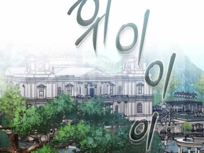 Pháp Sư Hắc Ám Hồi Sinh Sau 66666 Năm Chap 42 - Next Chap 43