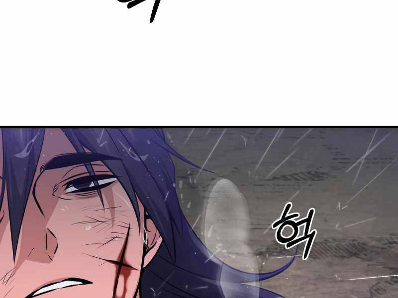 Pháp Sư Hắc Ám Hồi Sinh Sau 66666 Năm Chap 45 - Next Chap 46