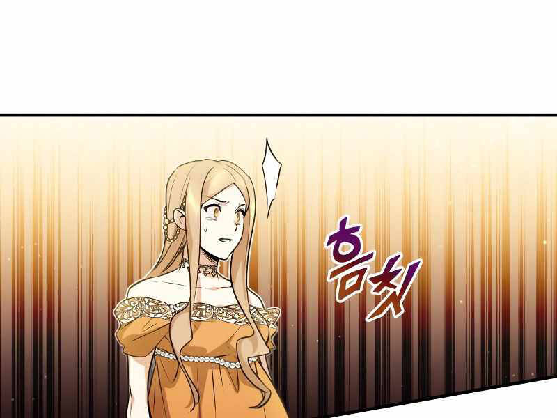 Pháp Sư Hắc Ám Hồi Sinh Sau 66666 Năm Chap 45 - Next Chap 46