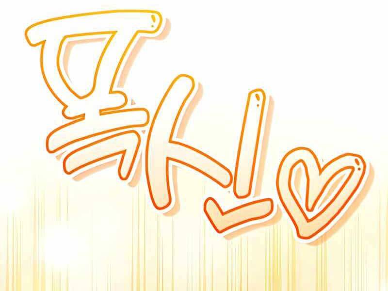 Pháp Sư Hắc Ám Hồi Sinh Sau 66666 Năm Chap 51 - Next Chap 52