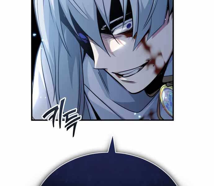 Pháp Sư Hắc Ám Hồi Sinh Sau 66666 Năm Chap 54 - Next Chap 55