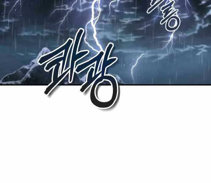 Pháp Sư Hắc Ám Hồi Sinh Sau 66666 Năm Chap 54 - Next Chap 55