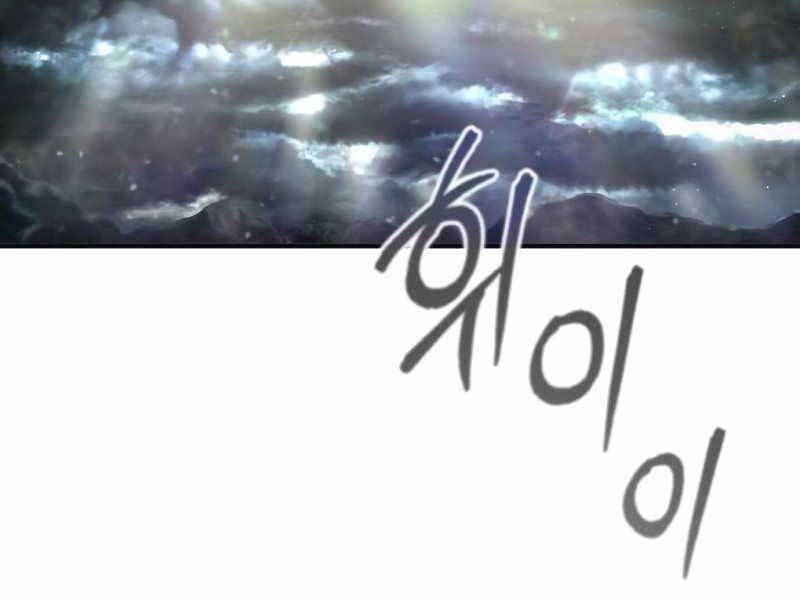 Pháp Sư Hắc Ám Hồi Sinh Sau 66666 Năm Chap 55 - Next Chap 56