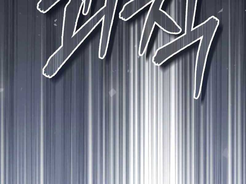 Pháp Sư Hắc Ám Hồi Sinh Sau 66666 Năm Chap 55 - Next Chap 56