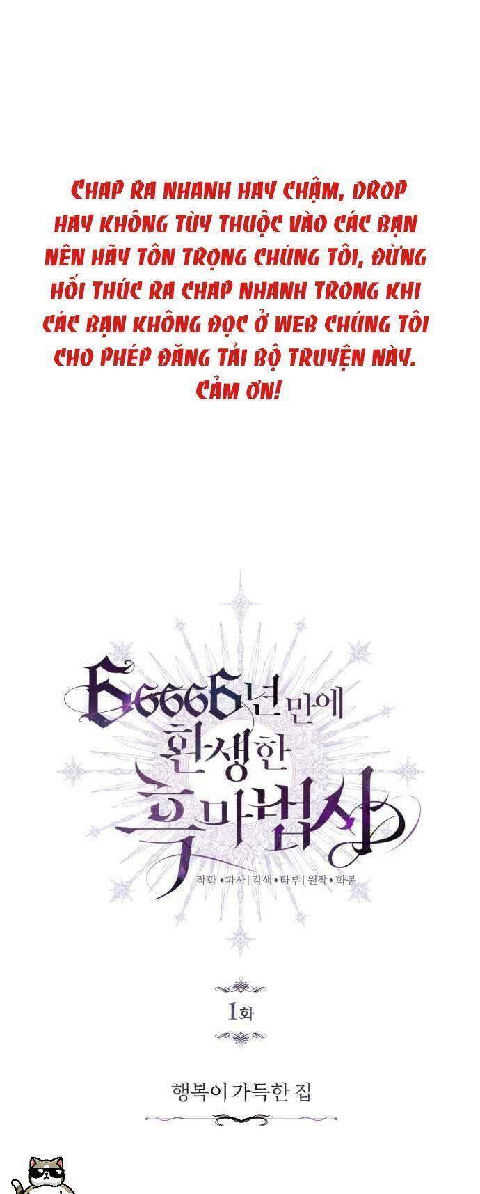 Pháp Sư Hắc Ám Hồi Sinh Sau 66666 Năm Chap 1 - Next Chap 2