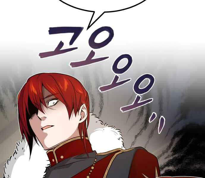 Pháp Sư Hắc Ám Hồi Sinh Sau 66666 Năm Chap 12 - Next Chap 13