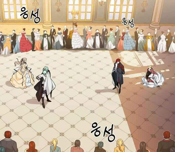 Pháp Sư Hắc Ám Hồi Sinh Sau 66666 Năm Chap 12 - Next Chap 13