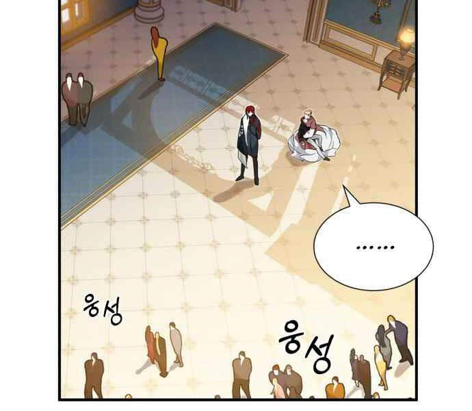 Pháp Sư Hắc Ám Hồi Sinh Sau 66666 Năm Chap 12 - Next Chap 13