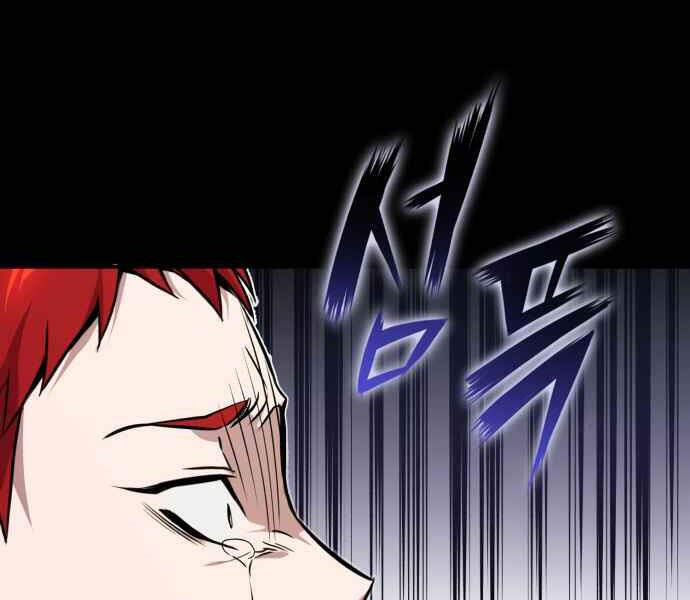 Pháp Sư Hắc Ám Hồi Sinh Sau 66666 Năm Chap 12 - Next Chap 13