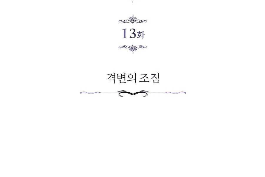 Pháp Sư Hắc Ám Hồi Sinh Sau 66666 Năm Chap 13 - Next Chap 14
