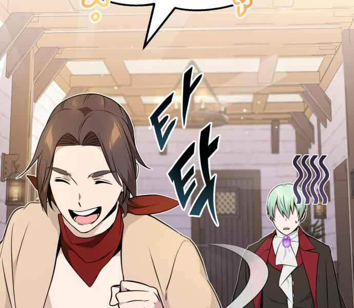 Pháp Sư Hắc Ám Hồi Sinh Sau 66666 Năm Chap 18 - Next Chap 19