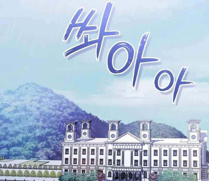Pháp Sư Hắc Ám Hồi Sinh Sau 66666 Năm Chap 22 - Next Chap 23