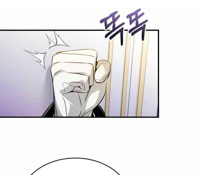 Pháp Sư Hắc Ám Hồi Sinh Sau 66666 Năm Chap 22 - Next Chap 23