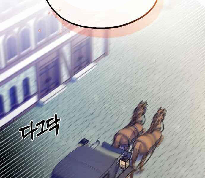 Pháp Sư Hắc Ám Hồi Sinh Sau 66666 Năm Chap 22 - Next Chap 23