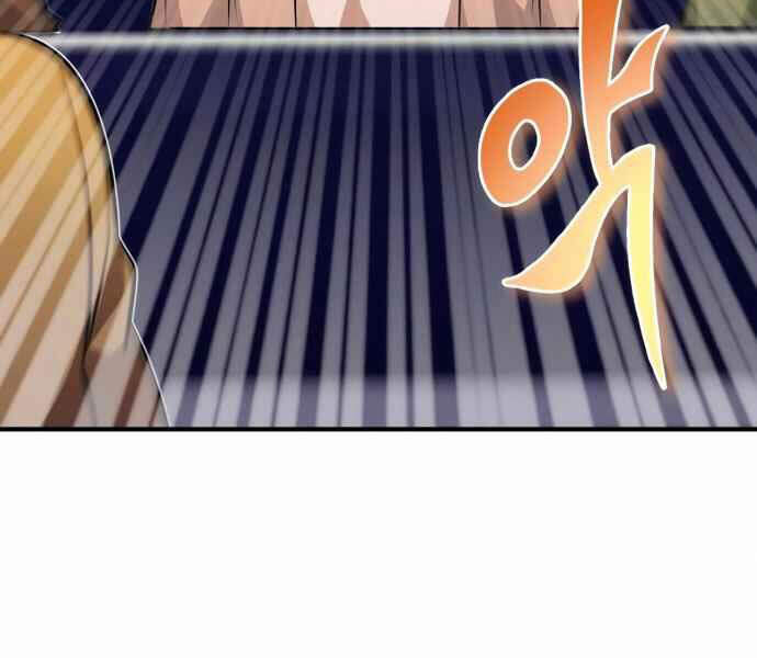 Pháp Sư Hắc Ám Hồi Sinh Sau 66666 Năm Chap 22 - Next Chap 23
