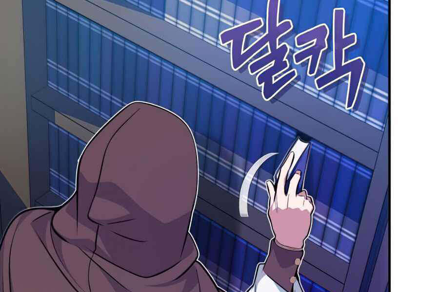 Pháp Sư Hắc Ám Hồi Sinh Sau 66666 Năm Chap 23.5 - Next Chap 24.5