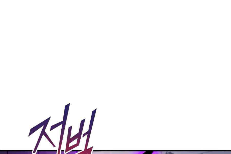 Pháp Sư Hắc Ám Hồi Sinh Sau 66666 Năm Chap 23.5 - Next Chap 24.5