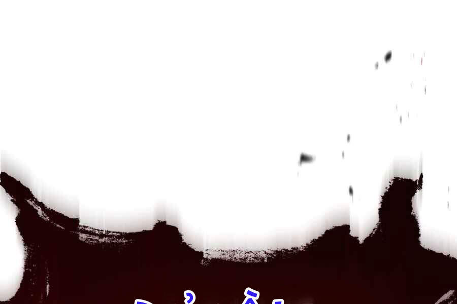 Pháp Sư Hắc Ám Hồi Sinh Sau 66666 Năm Chap 23 - Next Chap 24