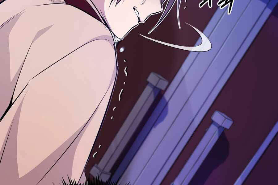 Pháp Sư Hắc Ám Hồi Sinh Sau 66666 Năm Chap 26 - Next Chap 27