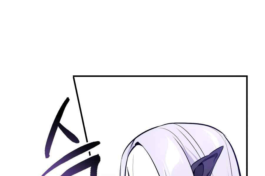 Pháp Sư Hắc Ám Hồi Sinh Sau 66666 Năm Chap 26 - Next Chap 27