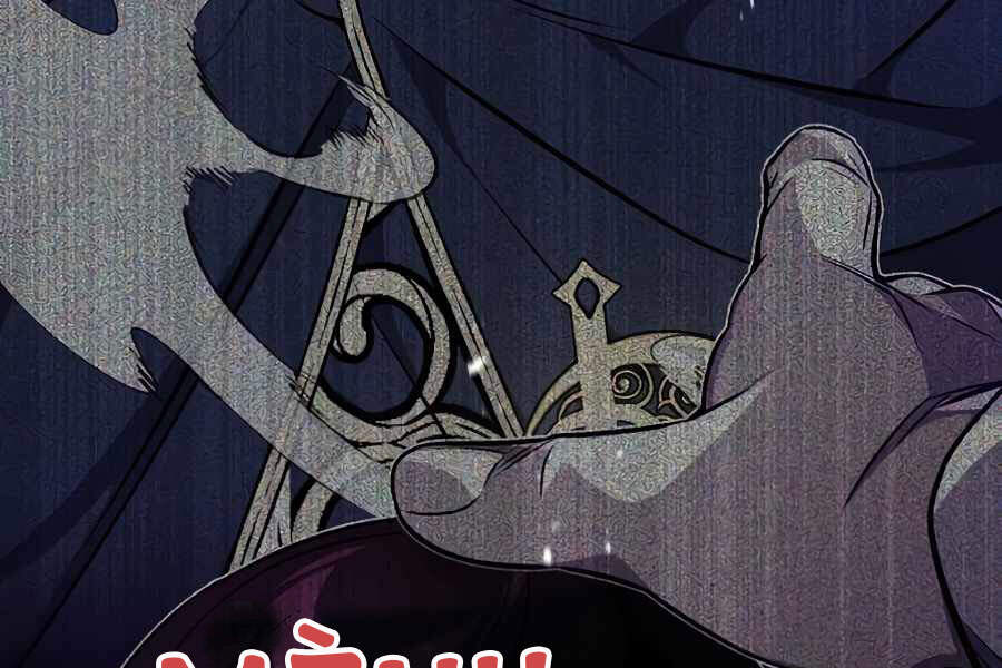 Pháp Sư Hắc Ám Hồi Sinh Sau 66666 Năm Chap 26 - Next Chap 27
