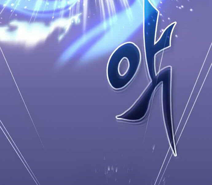 Pháp Sư Hắc Ám Hồi Sinh Sau 66666 Năm Chap 27 - Next Chap 28