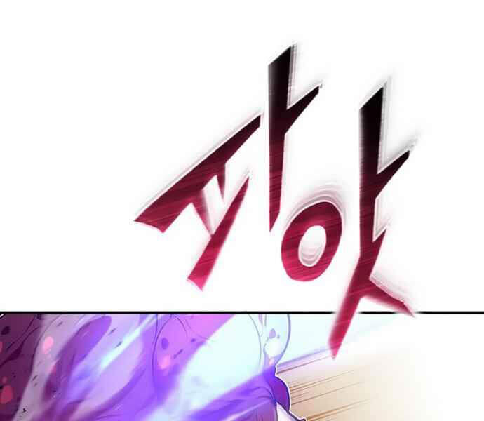 Pháp Sư Hắc Ám Hồi Sinh Sau 66666 Năm Chap 27 - Next Chap 28
