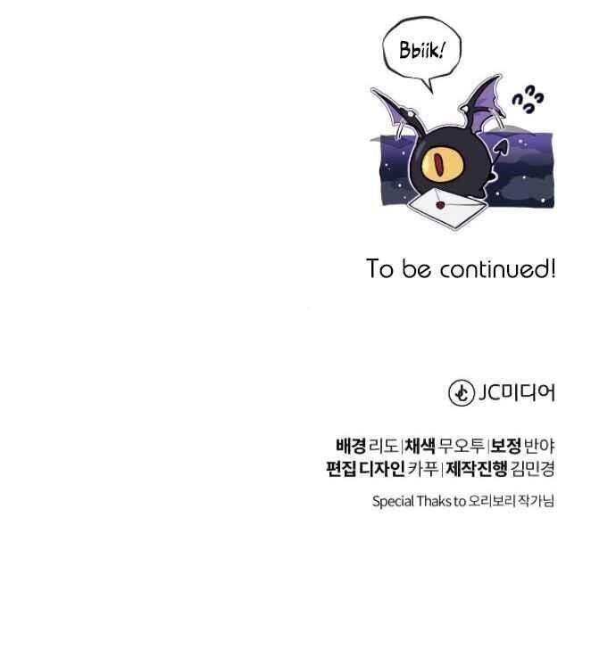 Pháp Sư Hắc Ám Hồi Sinh Sau 66666 Năm Chap 19 - Next Chap 20
