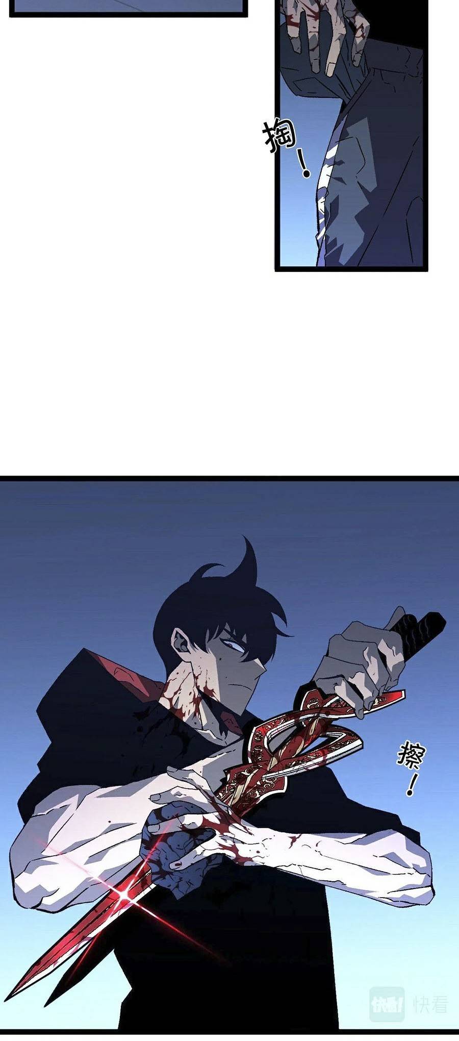 Thiên Phú Của Ngươi, Giờ Là Của Ta Chap 19 - Next Chap 20