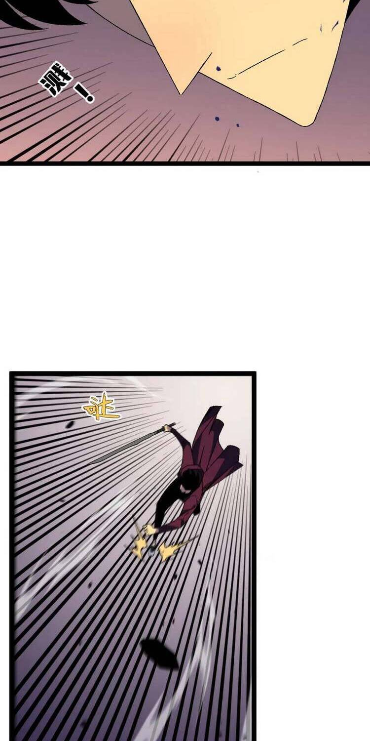 Thiên Phú Của Ngươi, Giờ Là Của Ta Chap 32 - Next Chap 33