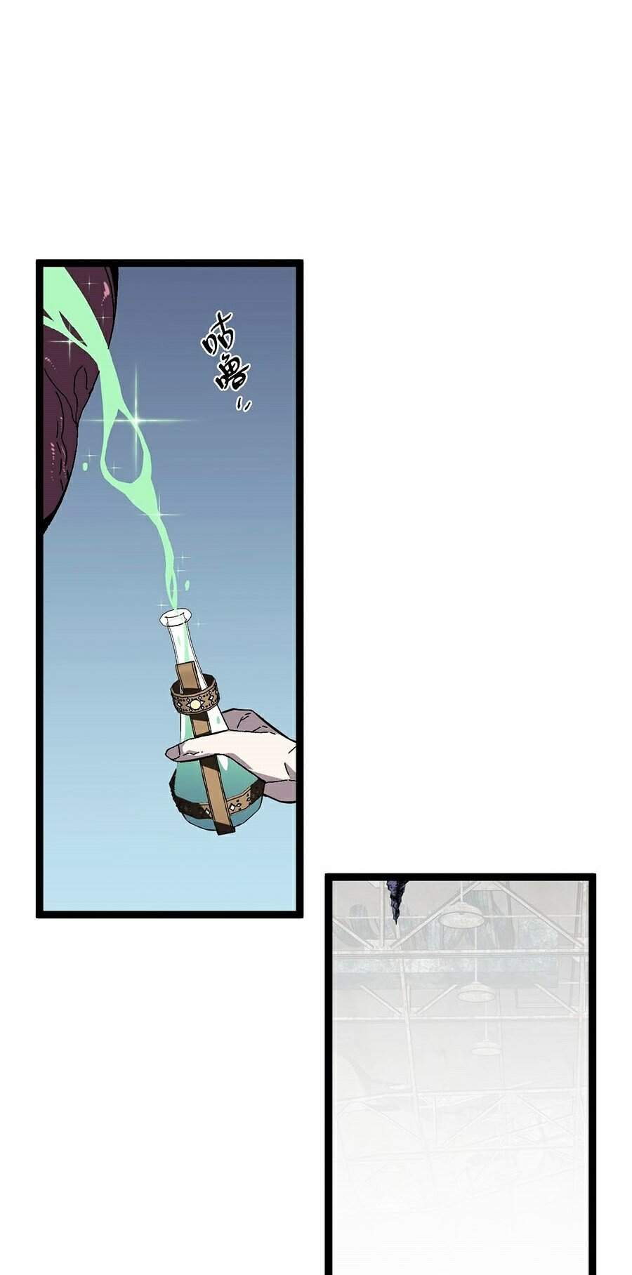 Thiên Phú Của Ngươi, Giờ Là Của Ta Chap 11 - Next Chap 12