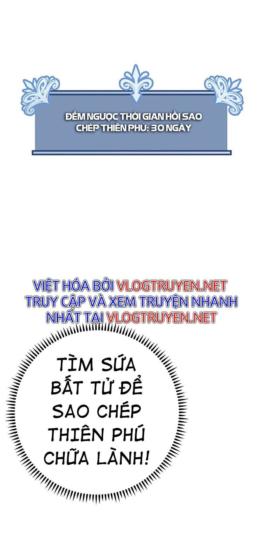 Thiên Phú Của Ngươi, Giờ Là Của Ta Chap 25 - Next Chap 26