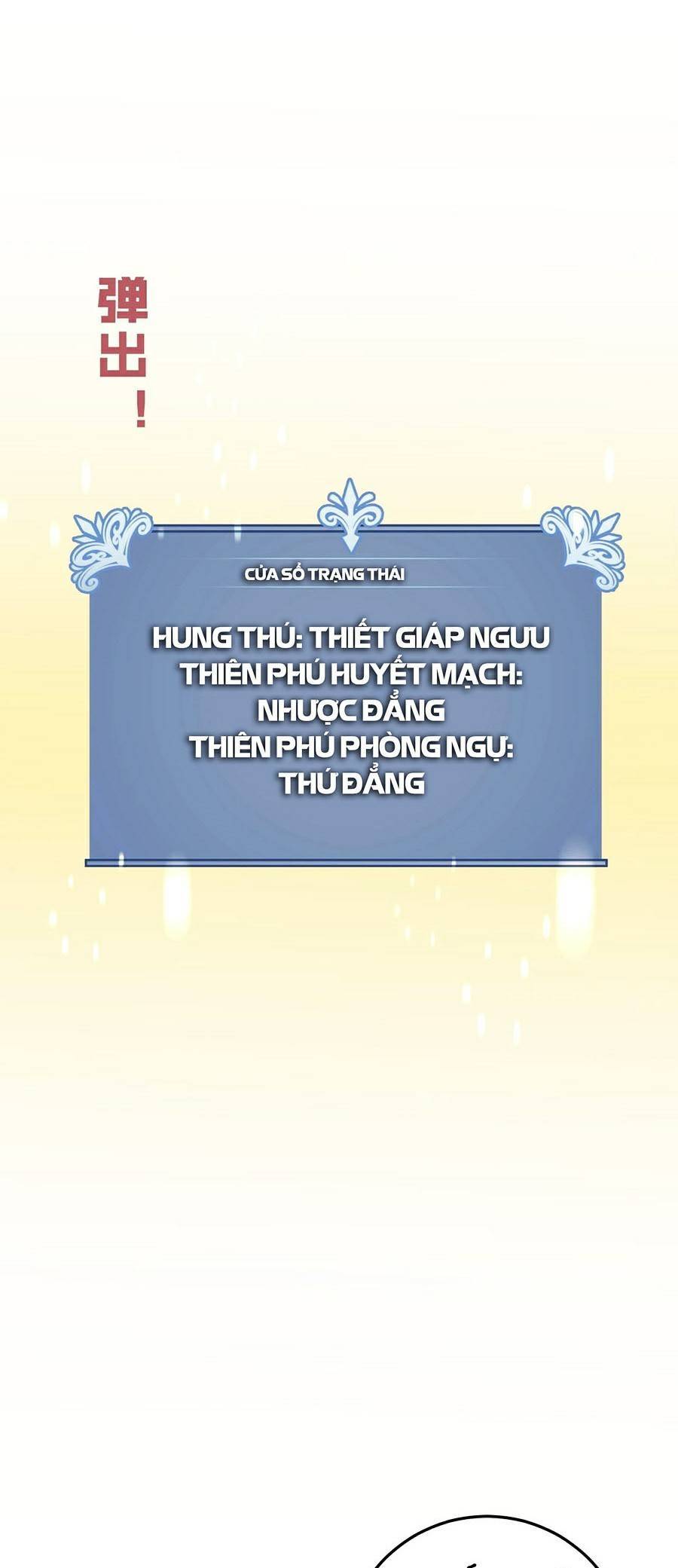 Thiên Phú Của Ngươi, Giờ Là Của Ta Chap 20 - Next Chap 21