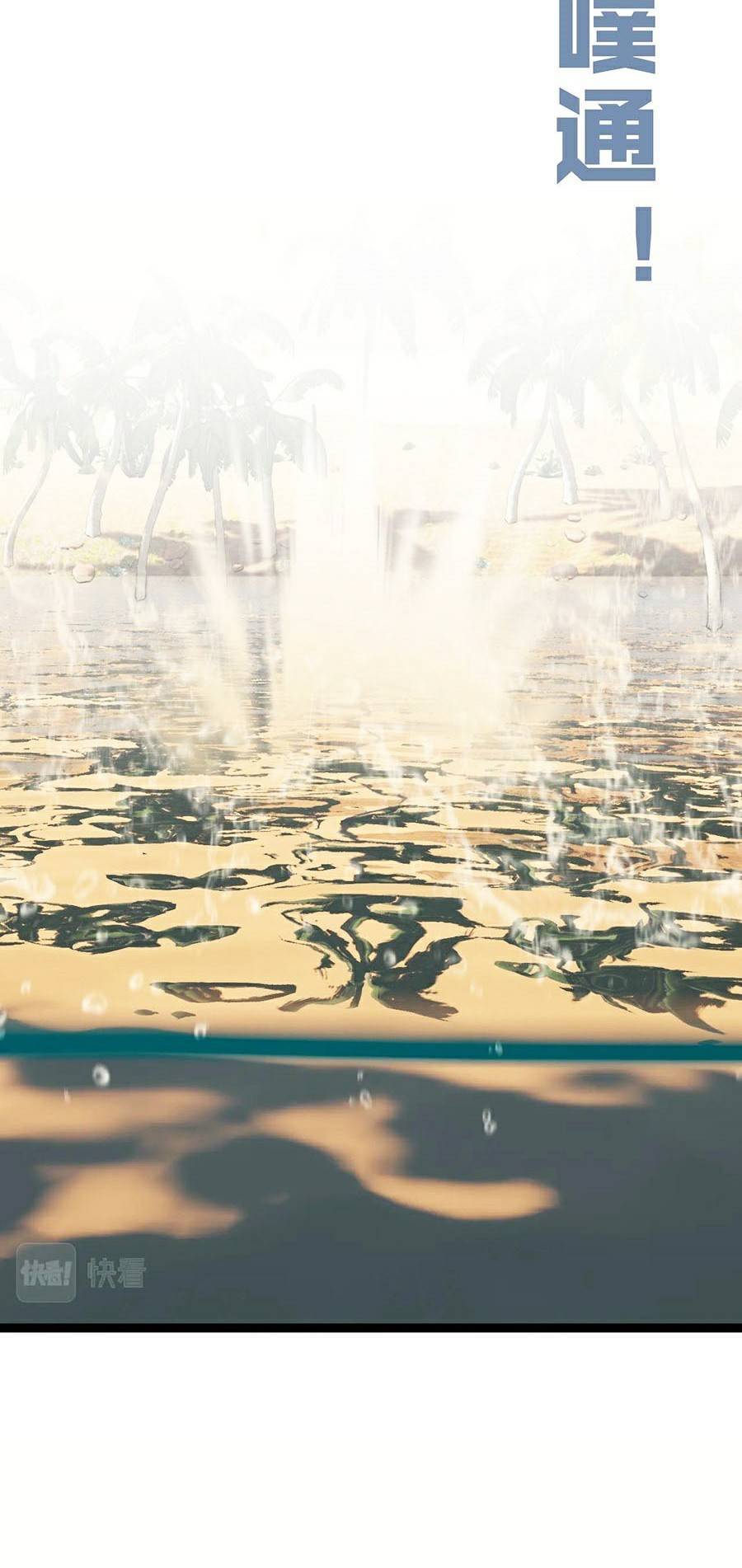 Thiên Phú Của Ngươi, Giờ Là Của Ta Chap 22 - Next Chap 23