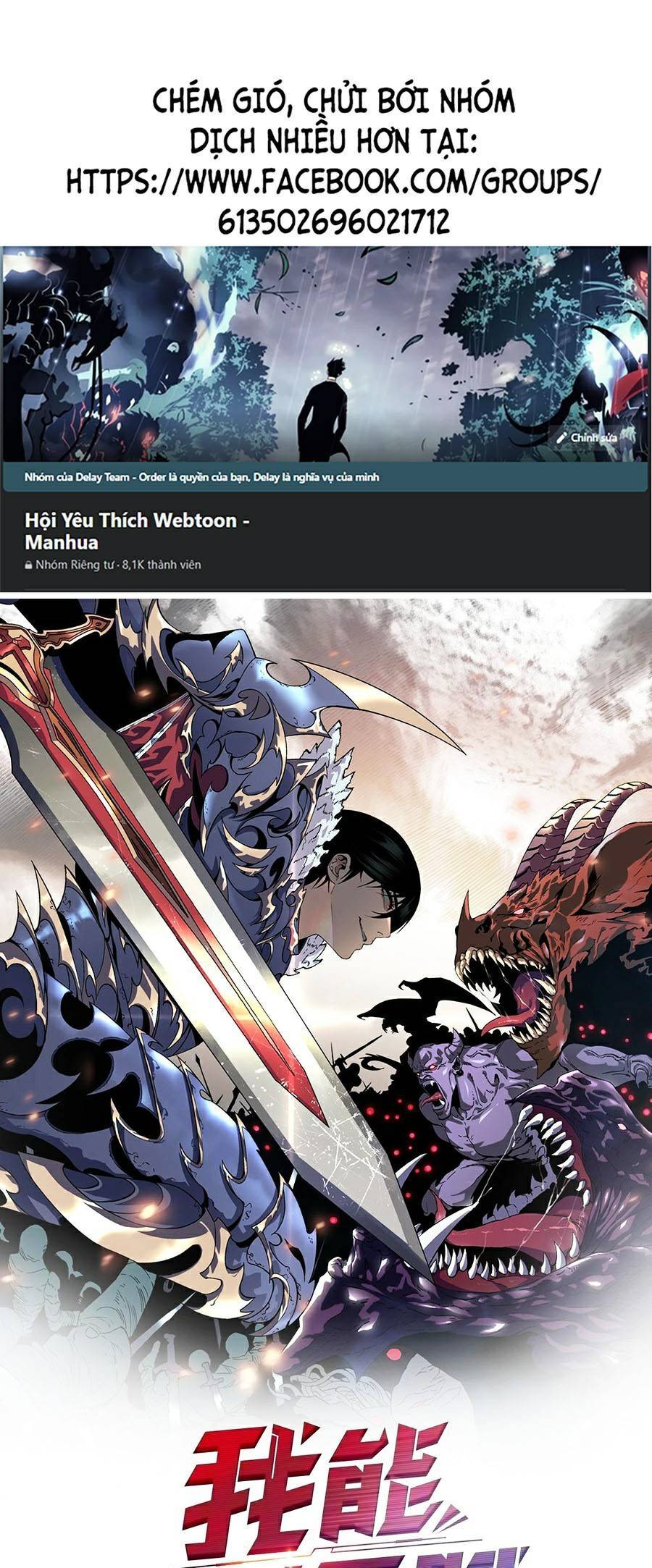 Thiên Phú Của Ngươi, Giờ Là Của Ta Chap 23 - Next Chap 24