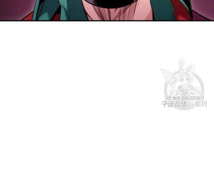 Huyền Thoại Game Thủ - Tái Xuất Chap 55 - Next Chap 56