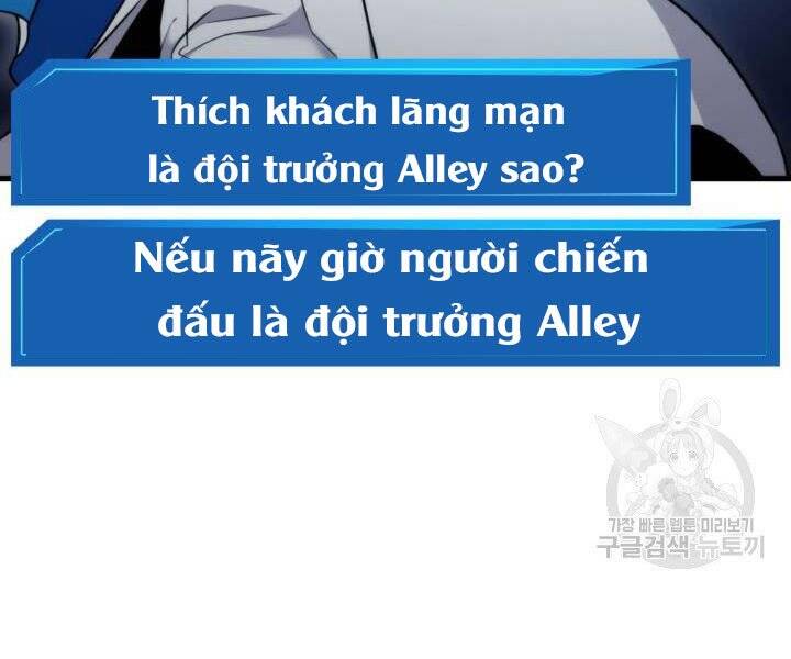 Huyền Thoại Game Thủ - Tái Xuất Chap 55 - Next Chap 56
