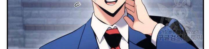 Huyền Thoại Game Thủ - Tái Xuất Chap 55 - Next Chap 56