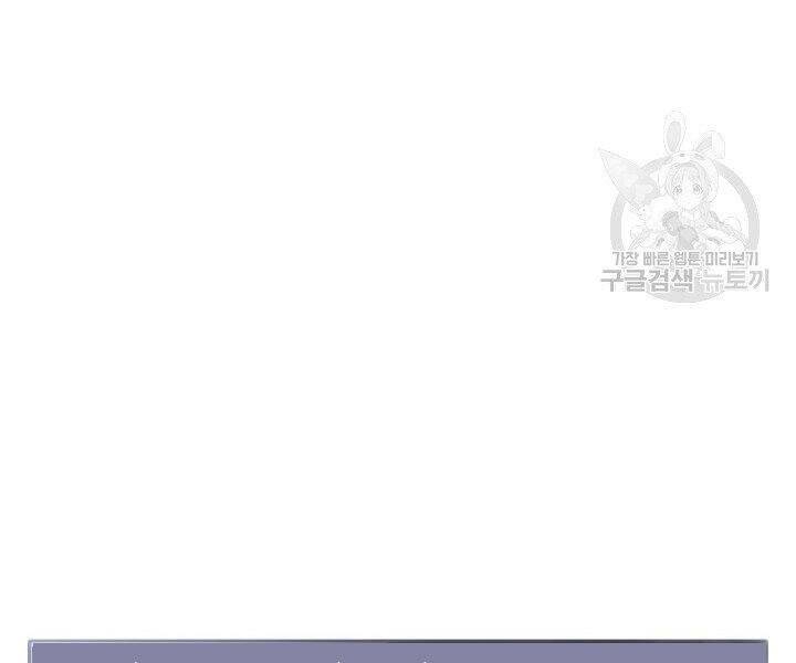 Huyền Thoại Game Thủ - Tái Xuất Chap 55 - Next Chap 56