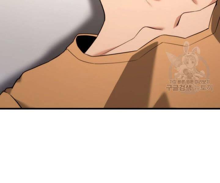 Huyền Thoại Game Thủ - Tái Xuất Chap 55 - Next Chap 56