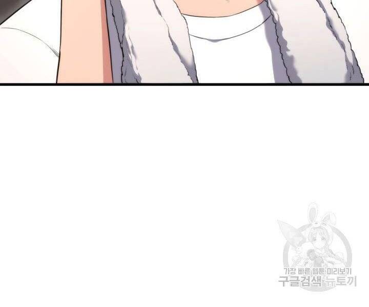 Huyền Thoại Game Thủ - Tái Xuất Chap 55 - Next Chap 56